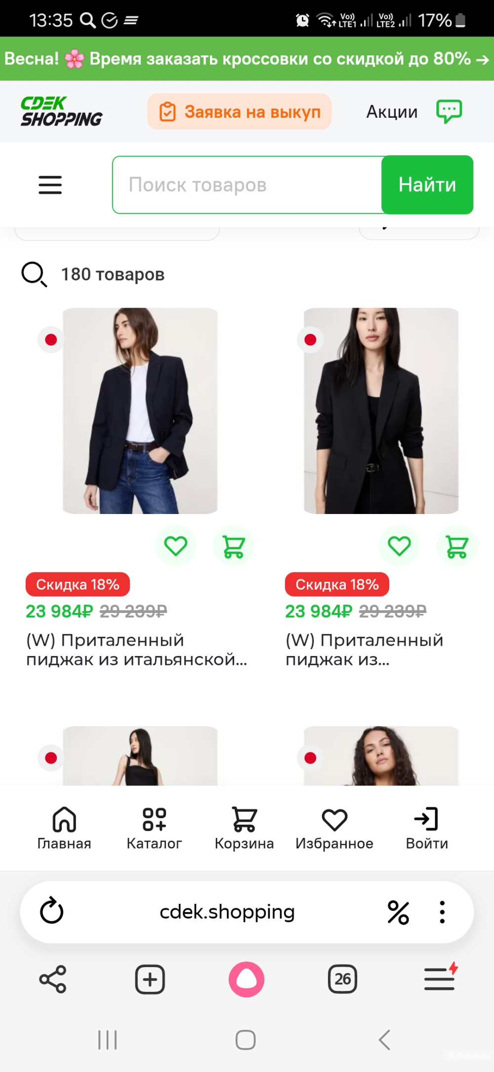 Толстовка Banana republic р.м