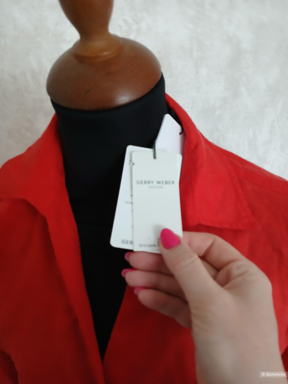 Рубашка Gerry Weber р.44