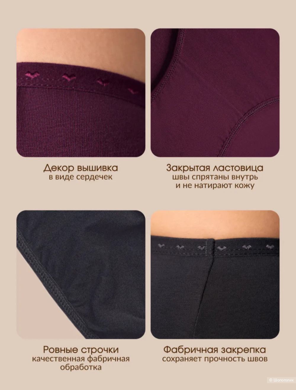 Сет из 3 трусов р.46-48