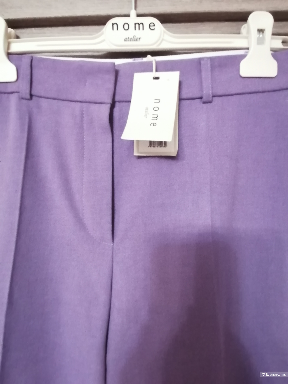 Костюм женский, Nome atelier, р. 44