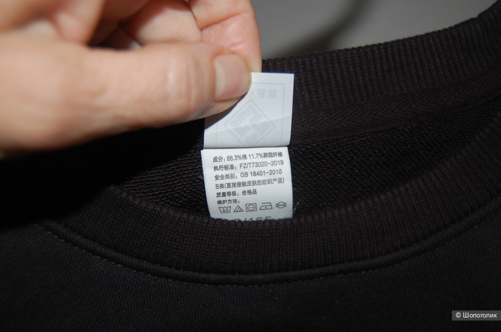 Толстовка yandex 44