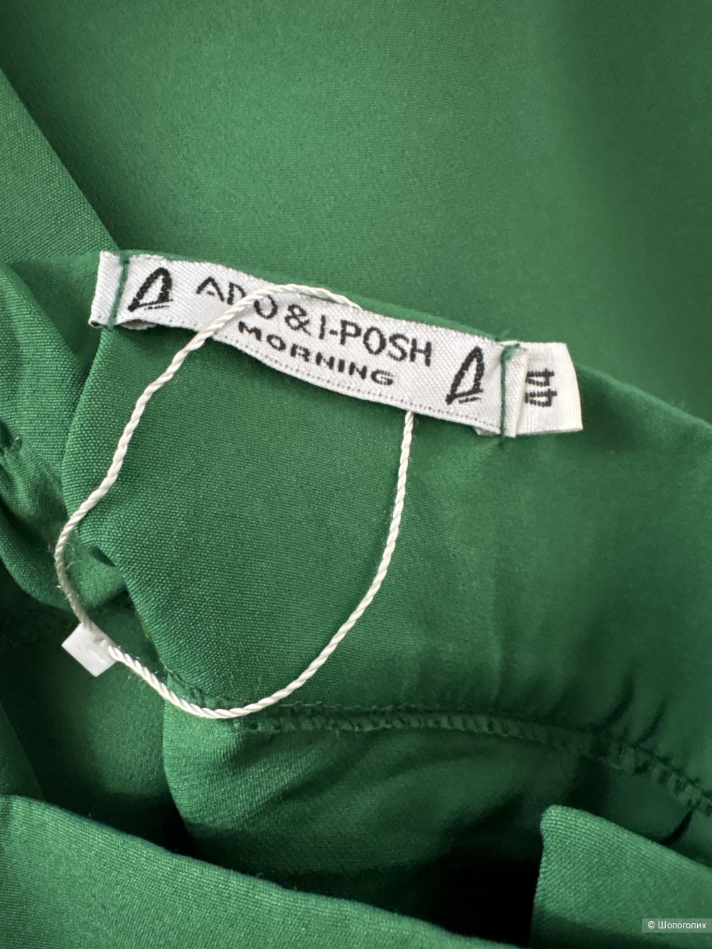 Брюки no brand, размер 44