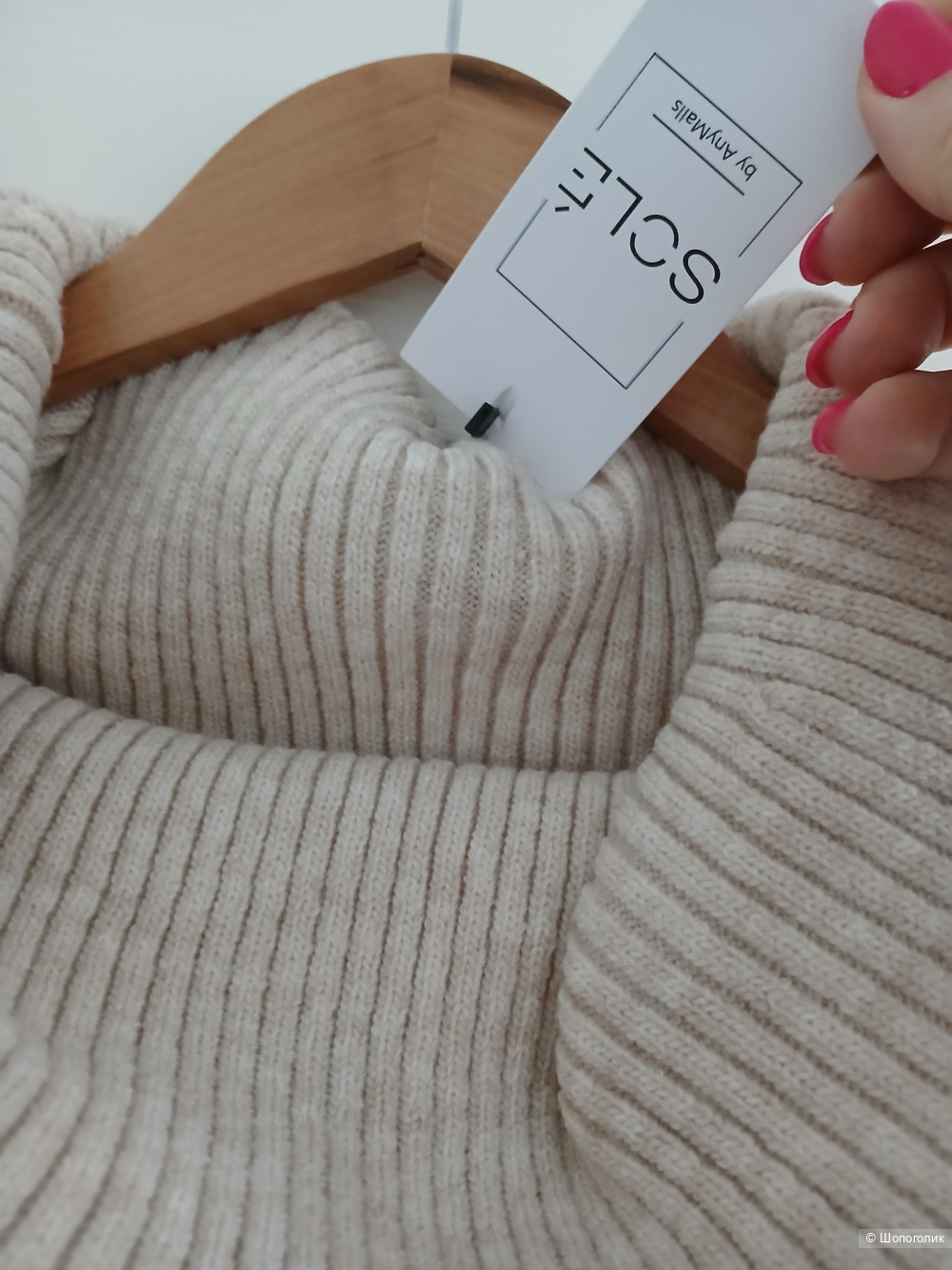 Платье Sole р.xs