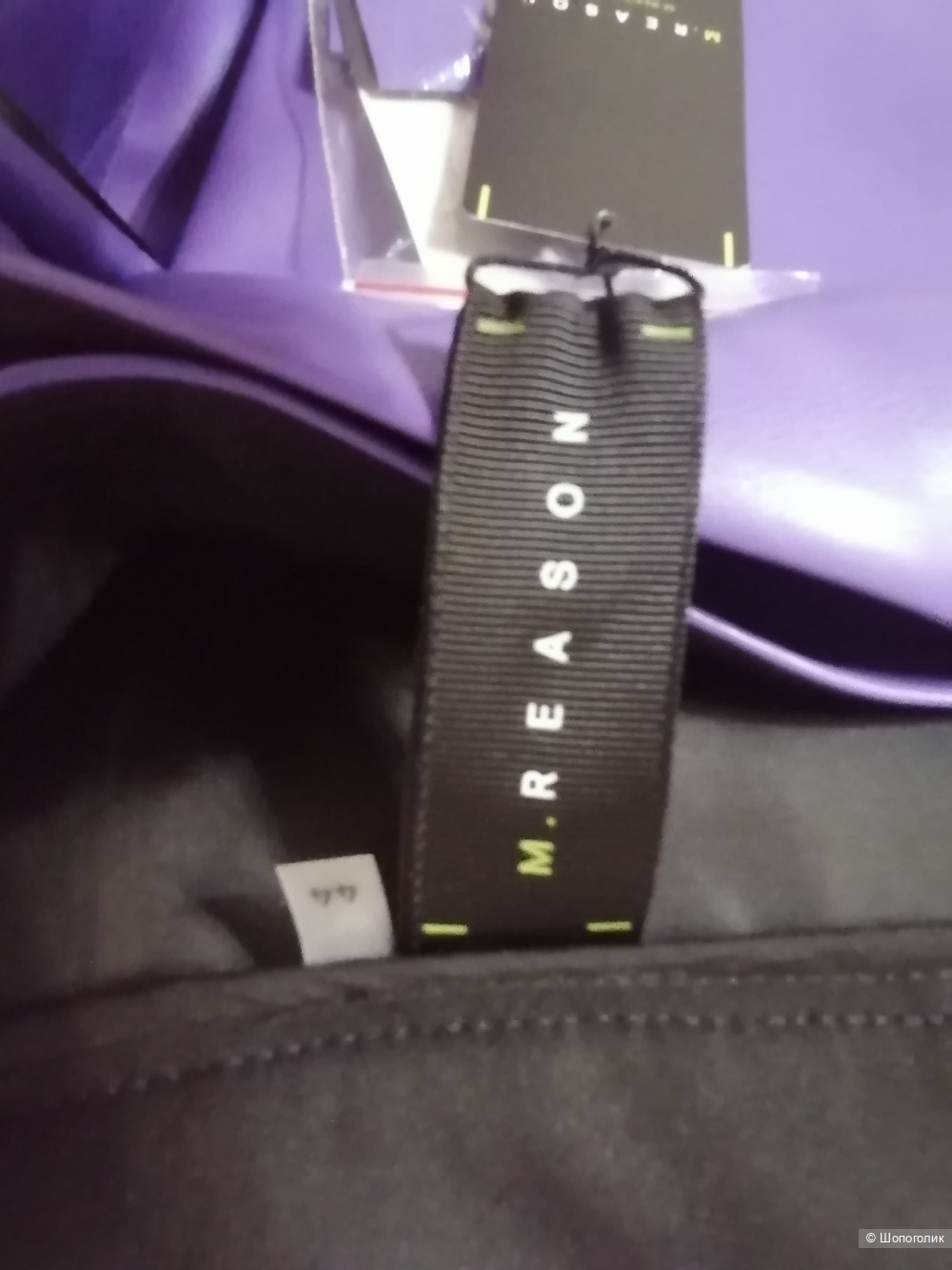 Юбка женское, M. Reason, 44 размер