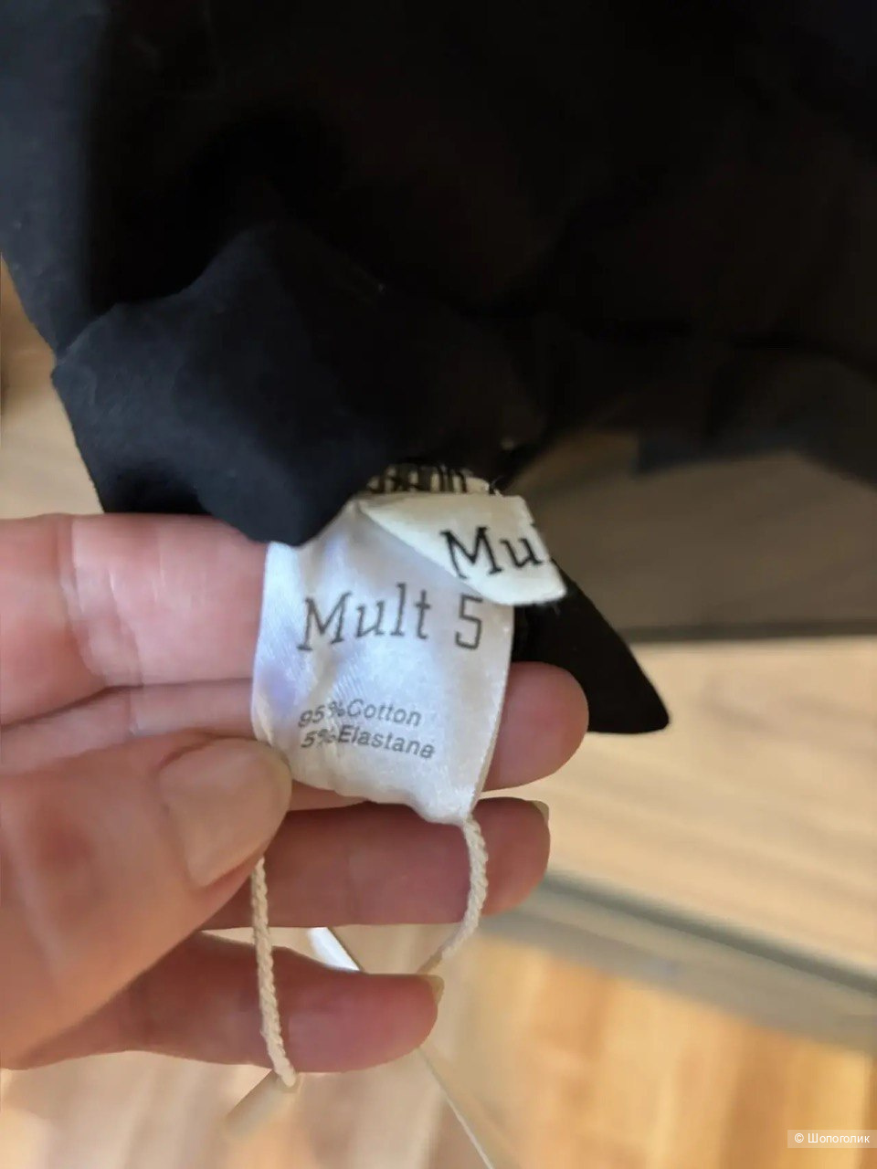 Лонгслив Mult 5, 44-52