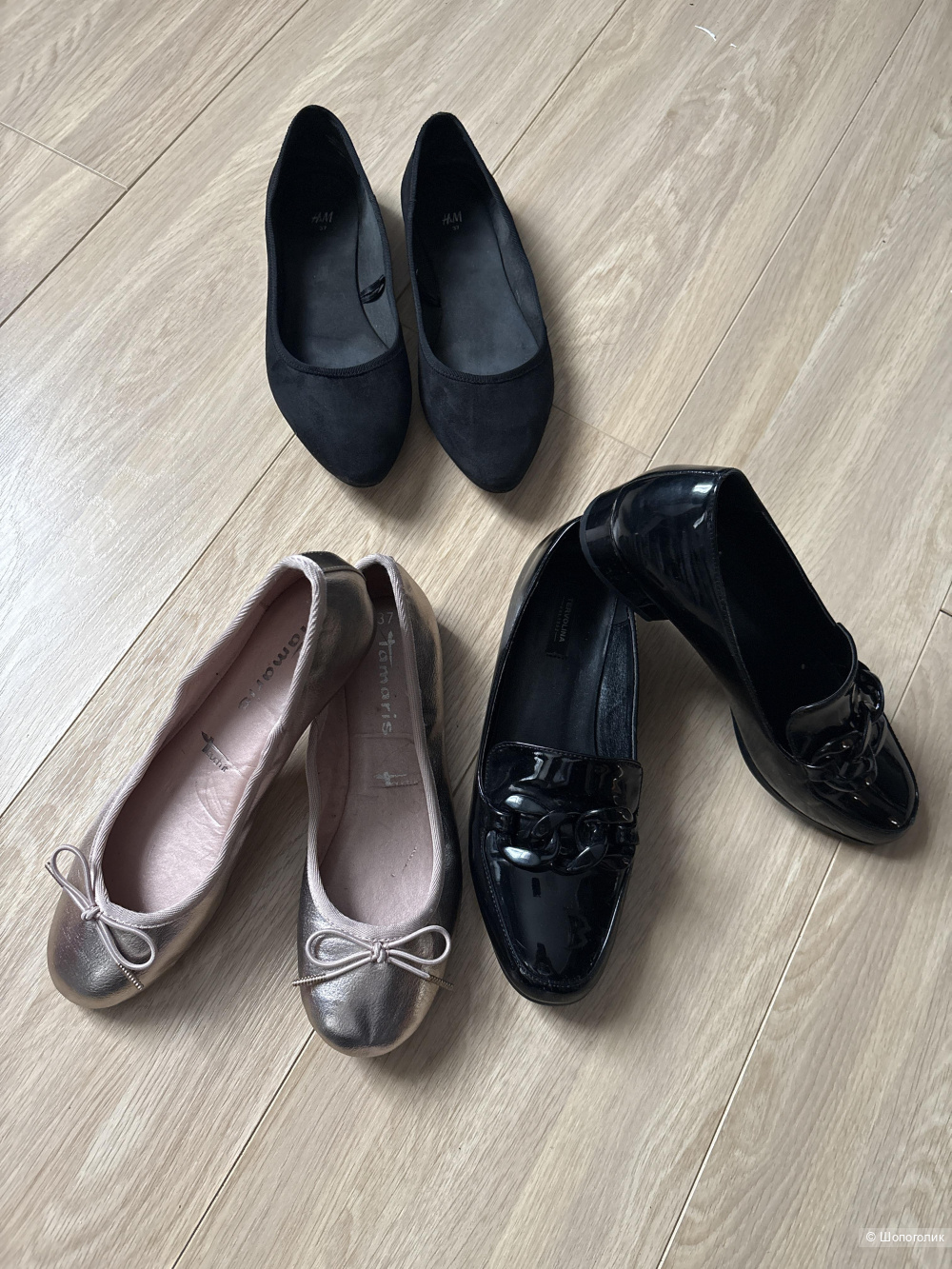 Сет обуви Tervolina, Tamari’s, размер 37