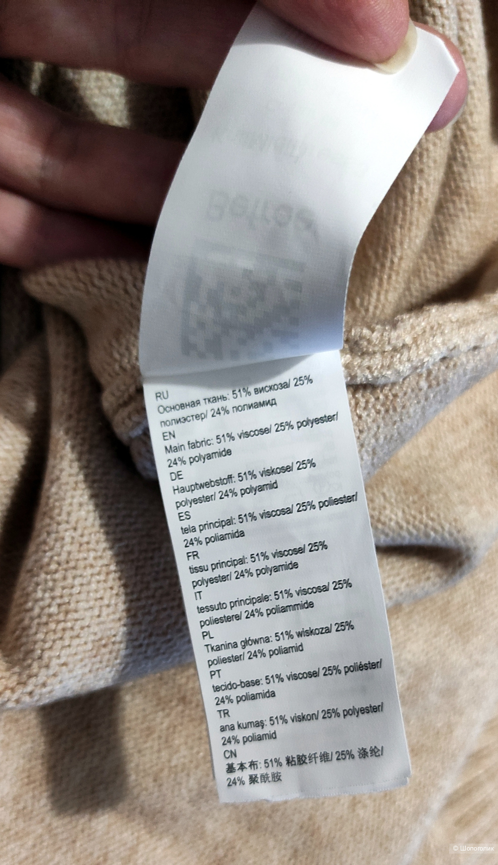 Платье Befree М