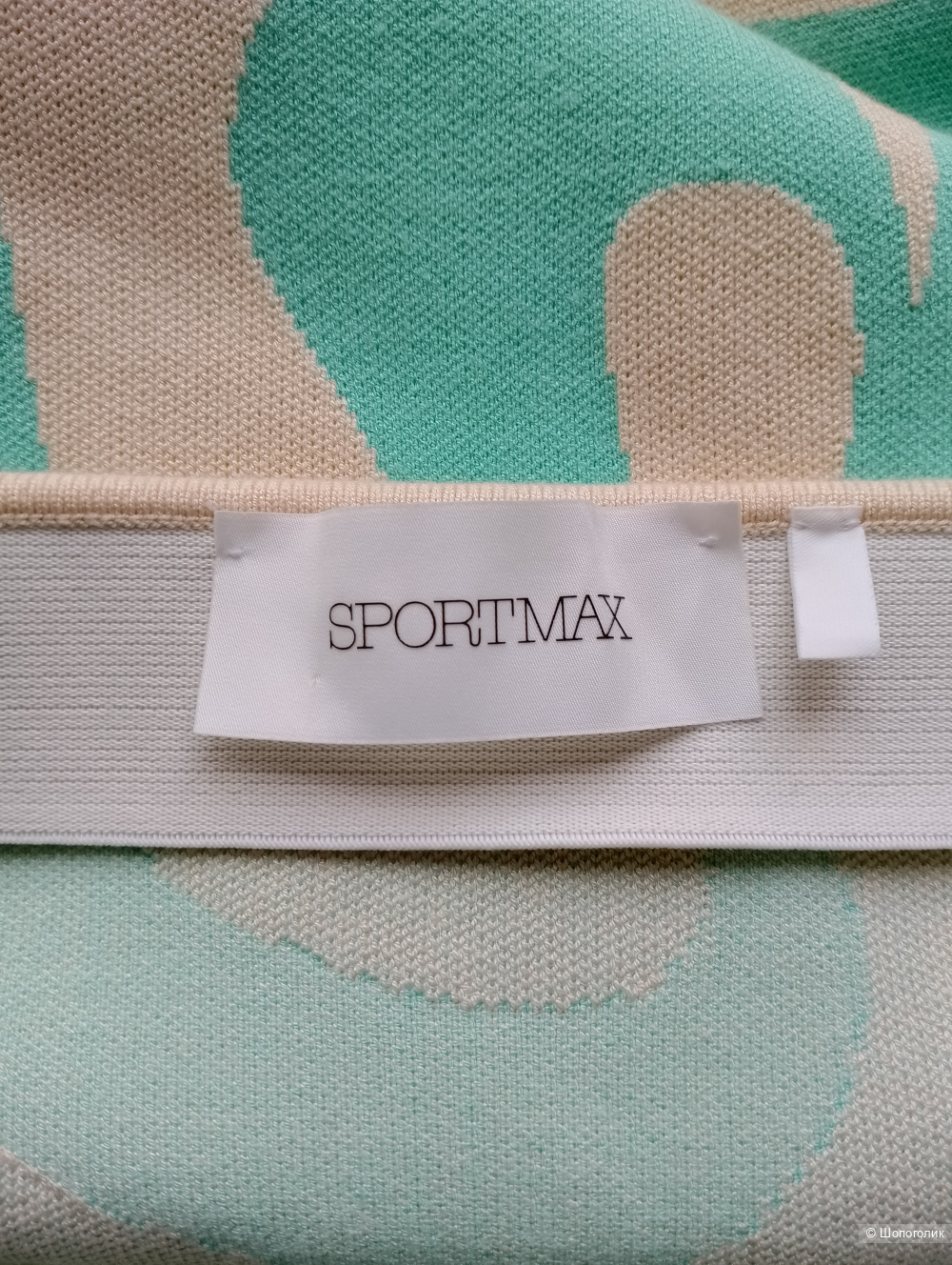 Юбка-карандаш миди Sportmax, L