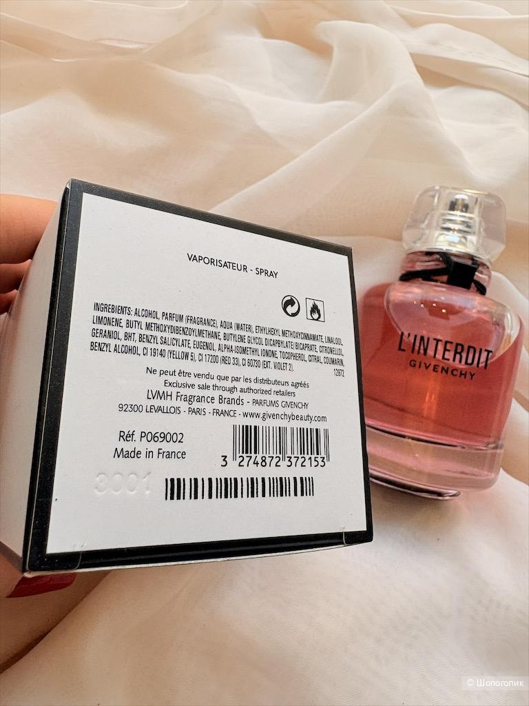 Сет духов Givenchy L'Interdit и Guerlain La Petite Robe Noire 100 мл