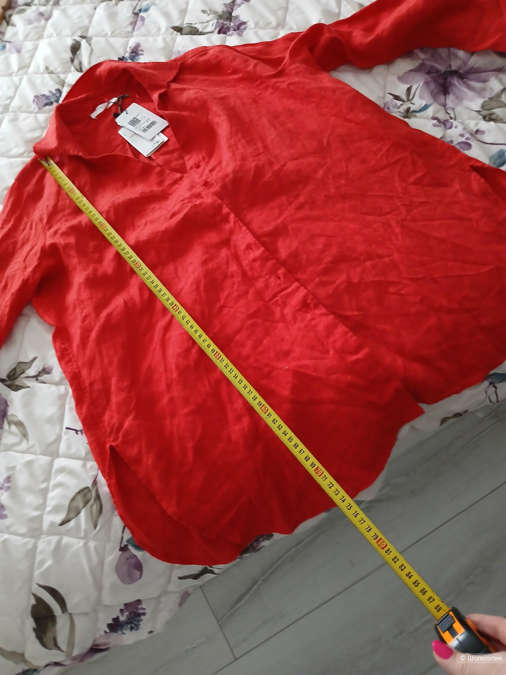 Рубашка Gerry Weber р.44