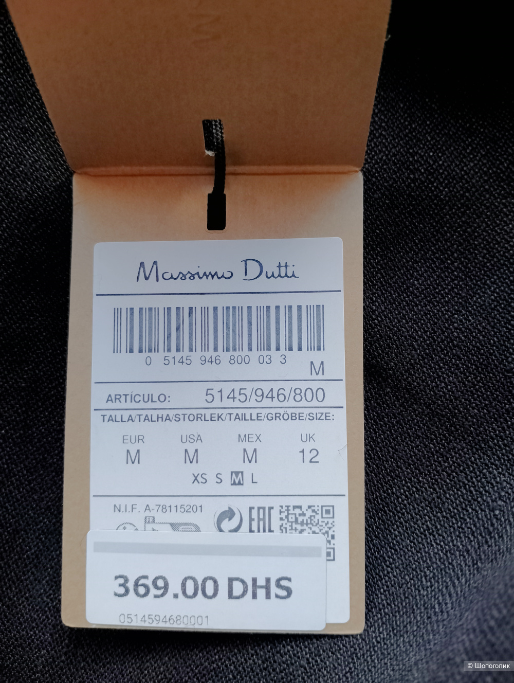 Топ льняной Massimo dutti с драпировкой, M