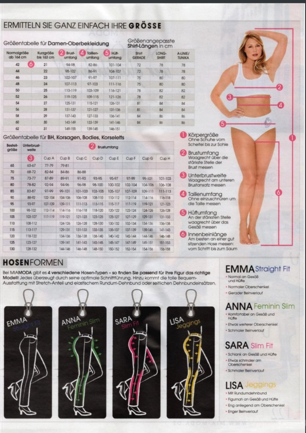 Блузка от бренда "MiaModa" 54-56 р