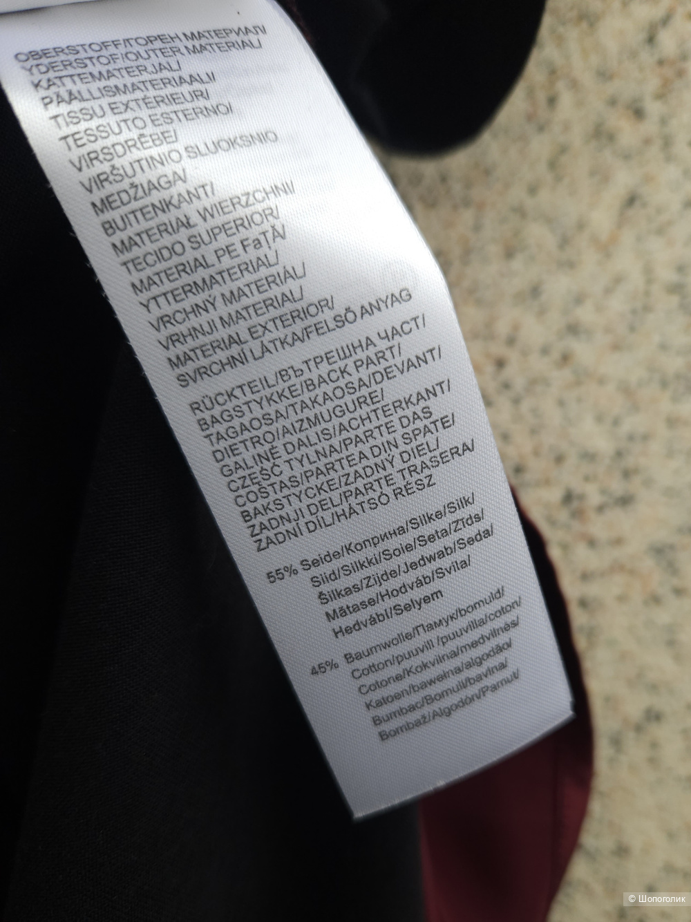 Блузка Madeleine, 46-48