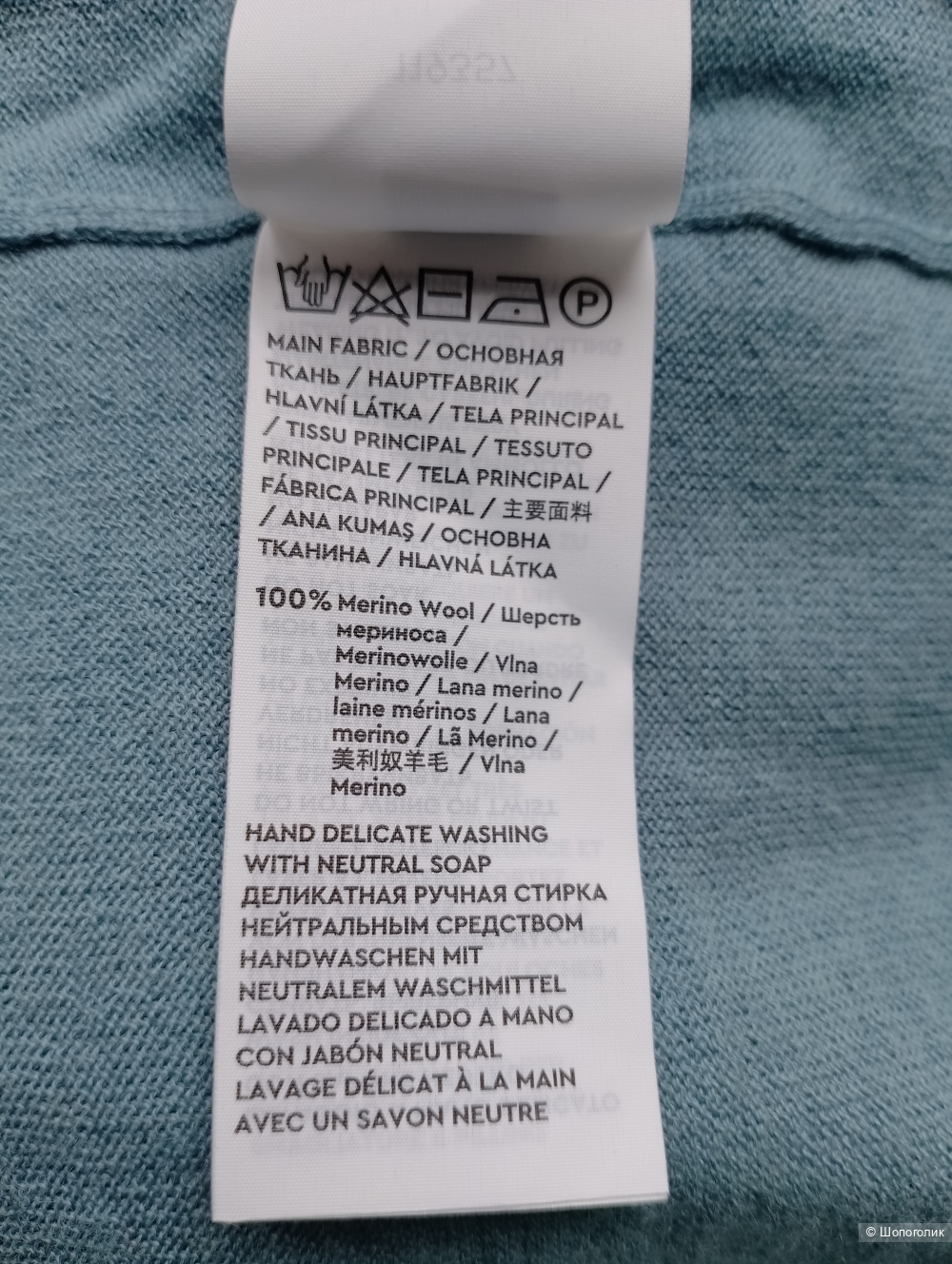 Футболка шерстяная 12 storeez, XS