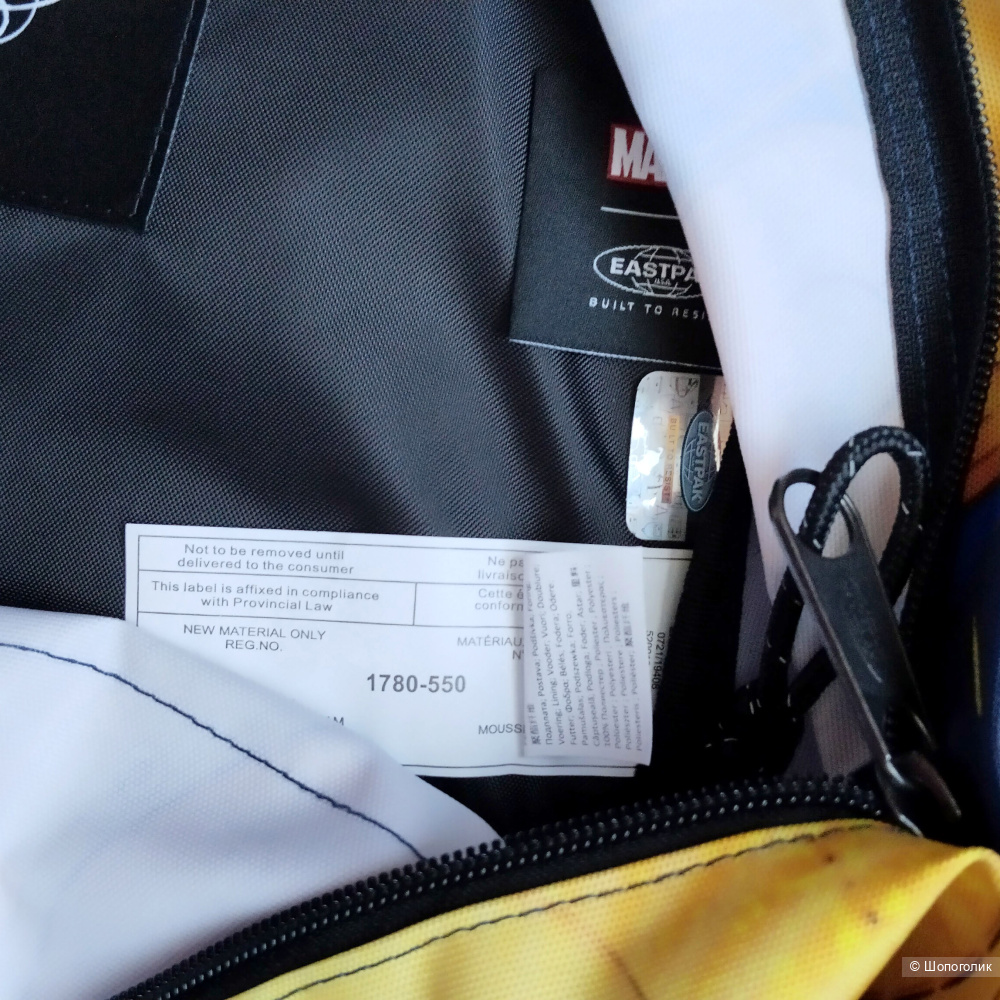 Рюкзак Eastpak Padded Раk’r x Marvel Eternals Ikaris