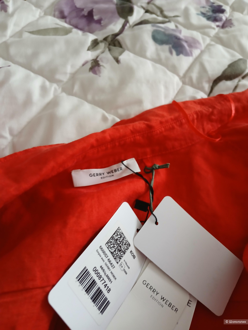 Рубашка Gerry Weber р.44
