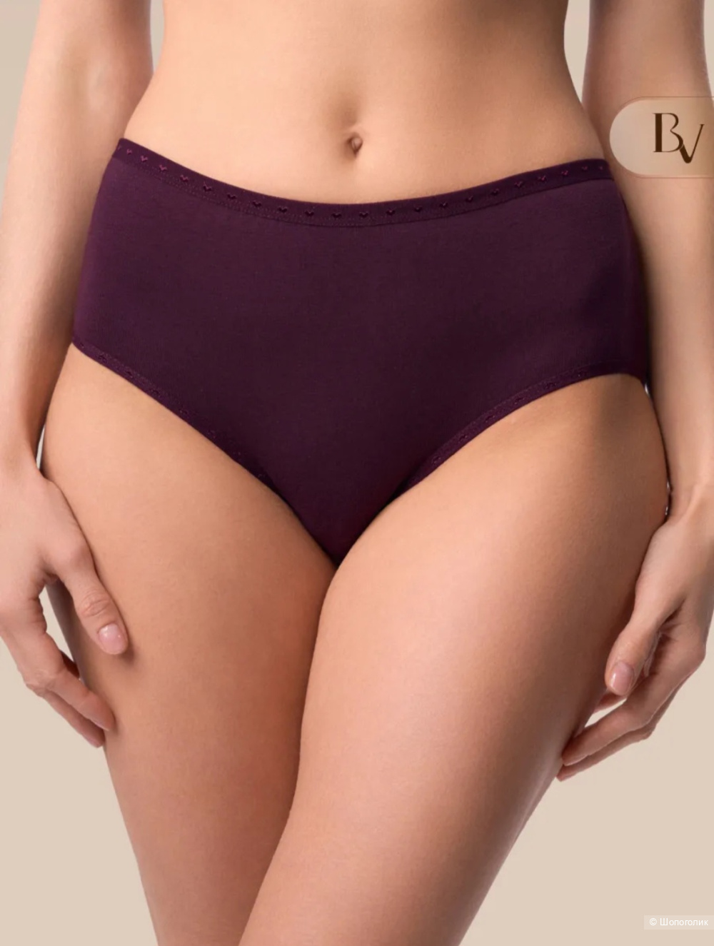 Сет из 3 трусов р.46-48