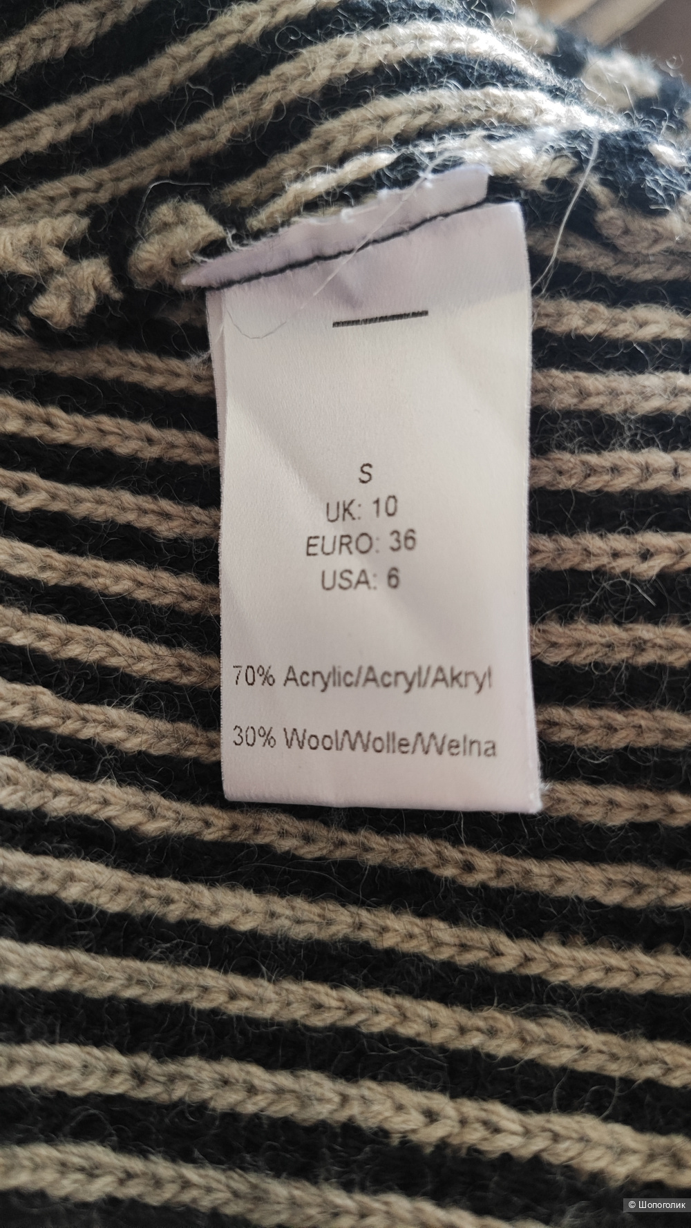 Кардиган  Cocogio, размер s, xs