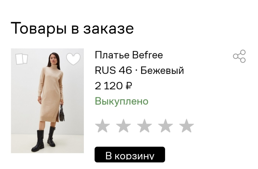 Платье Befree М