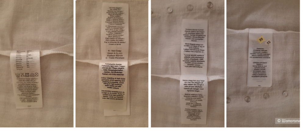 Блузка от бренда "MiaModa" 54-56 р