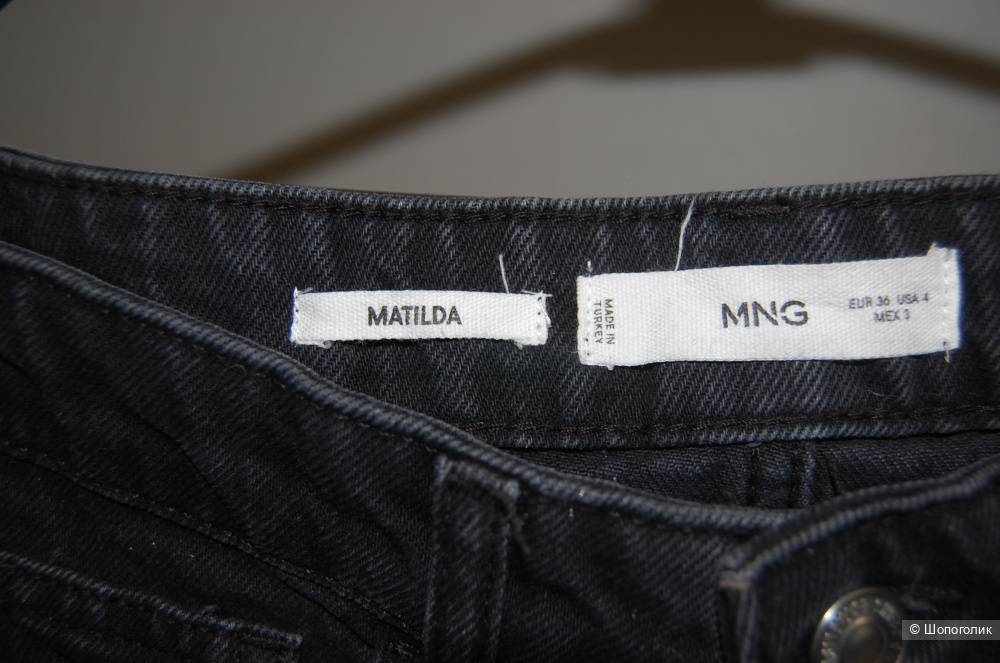 Джинсы Mango Matilda 36