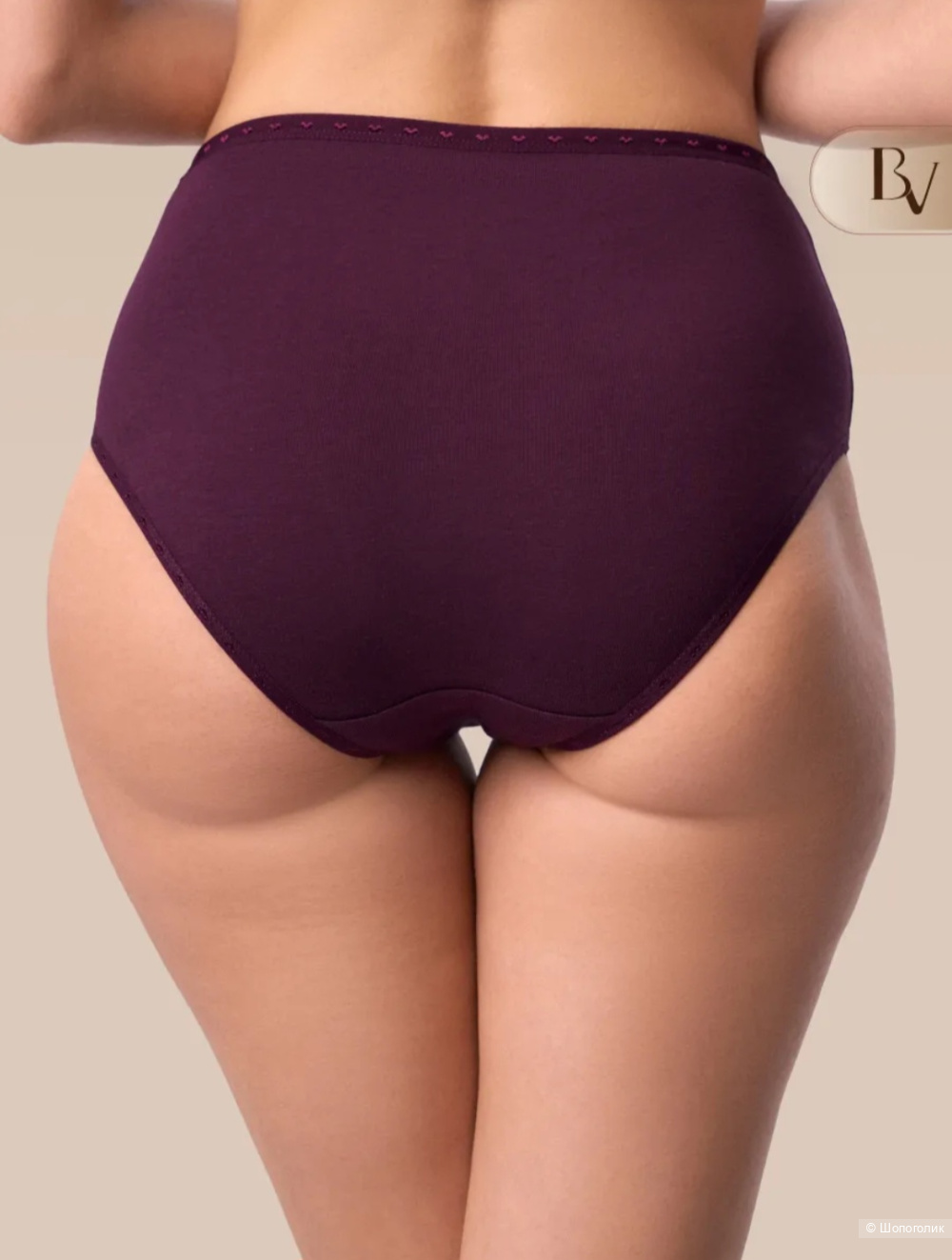 Сет из 3 трусов р.46-48