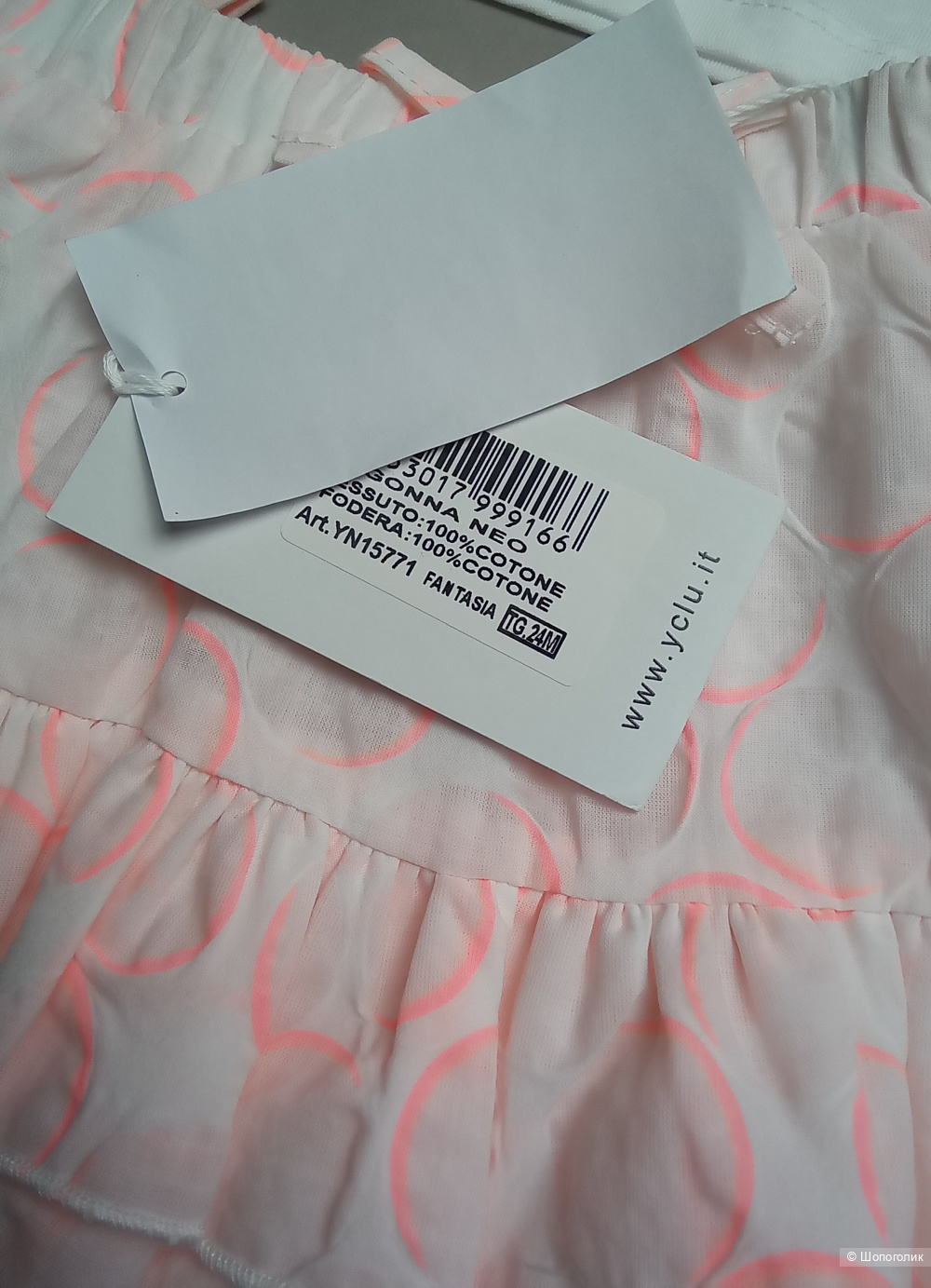 Комплект одежды Y-clu  2года