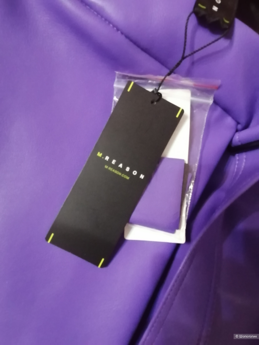 Юбка женское, M. Reason, 44 размер