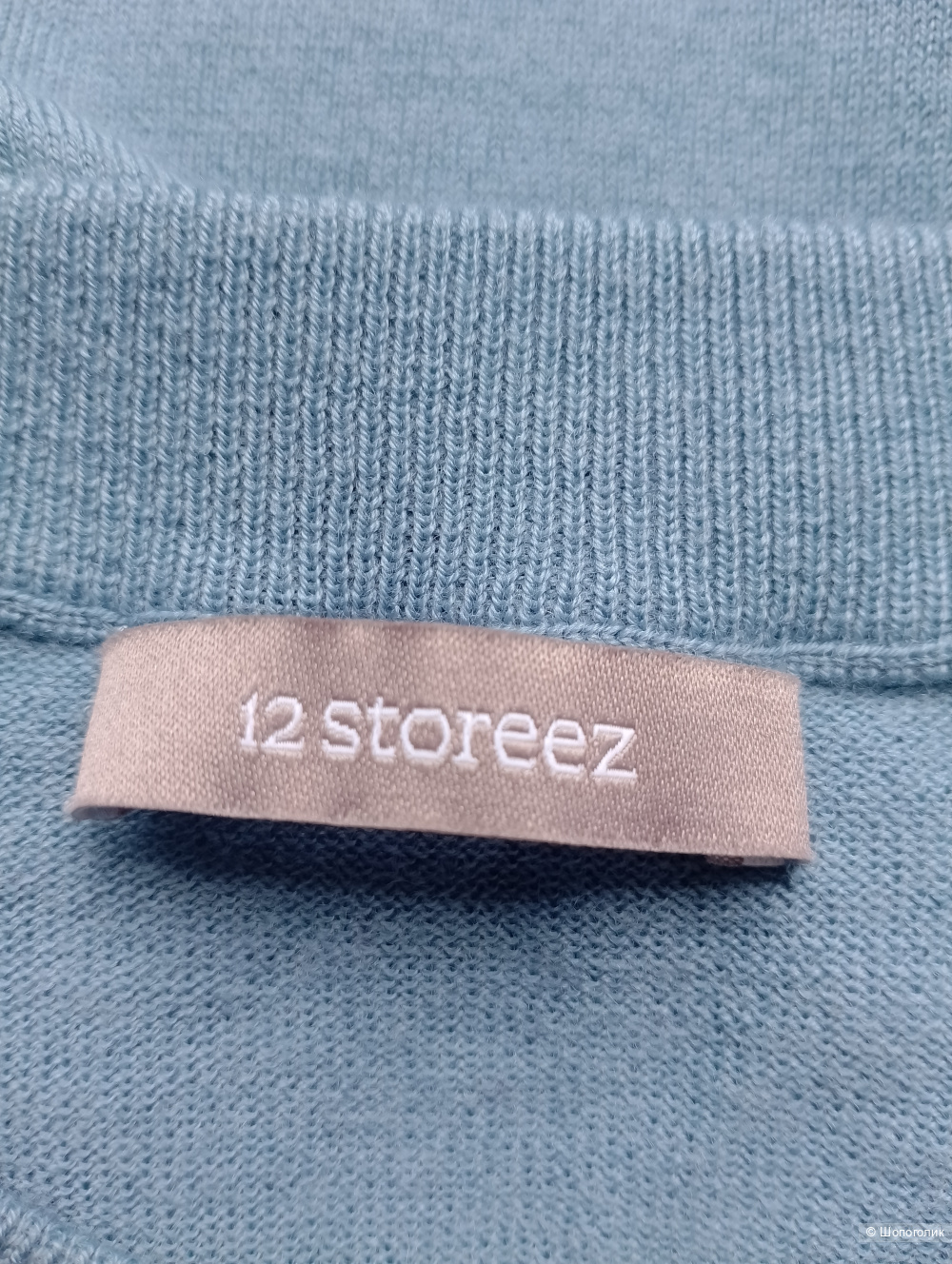 Футболка шерстяная 12 storeez, XS
