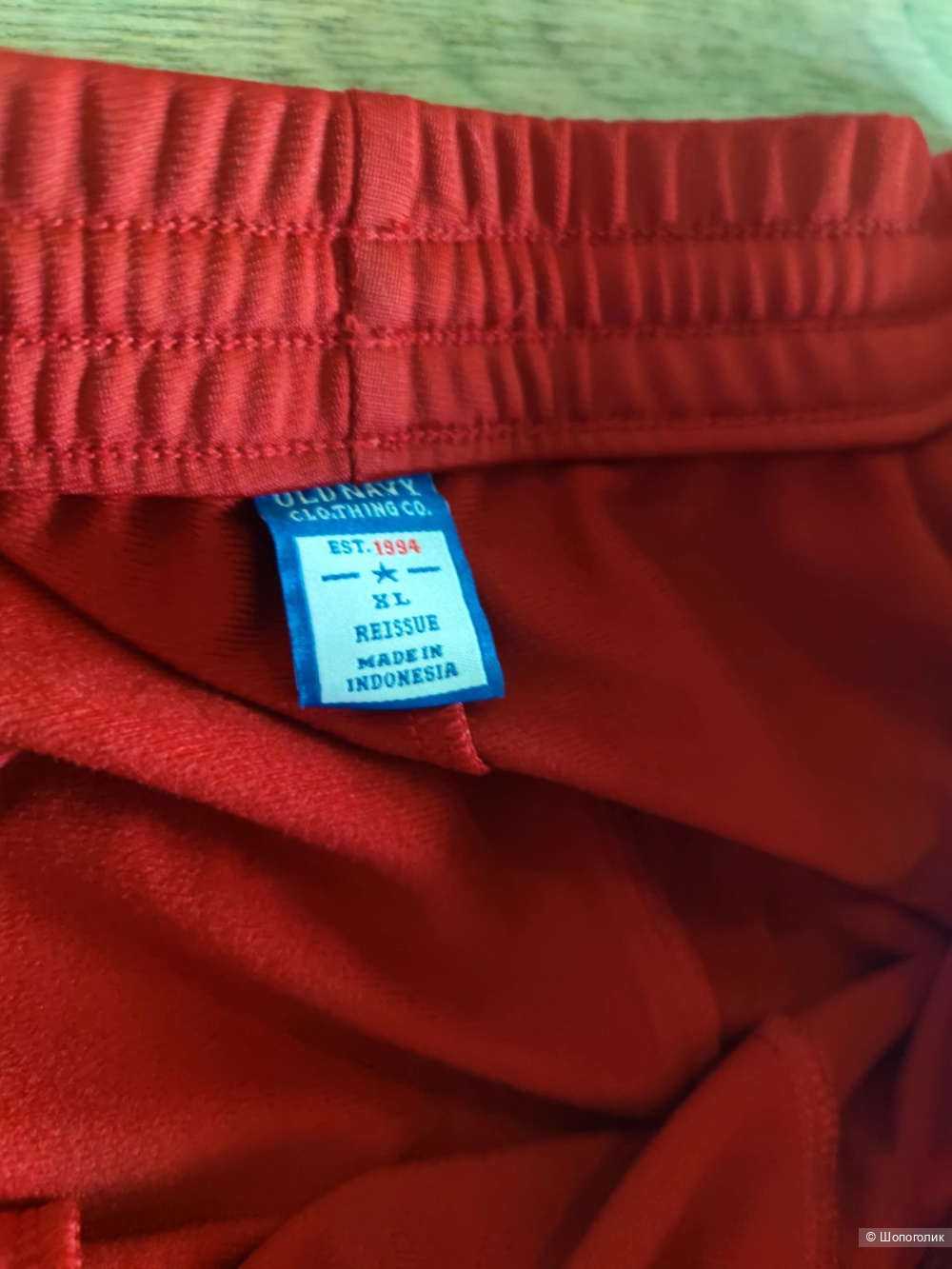 Брюки спортивные Old Navy XL