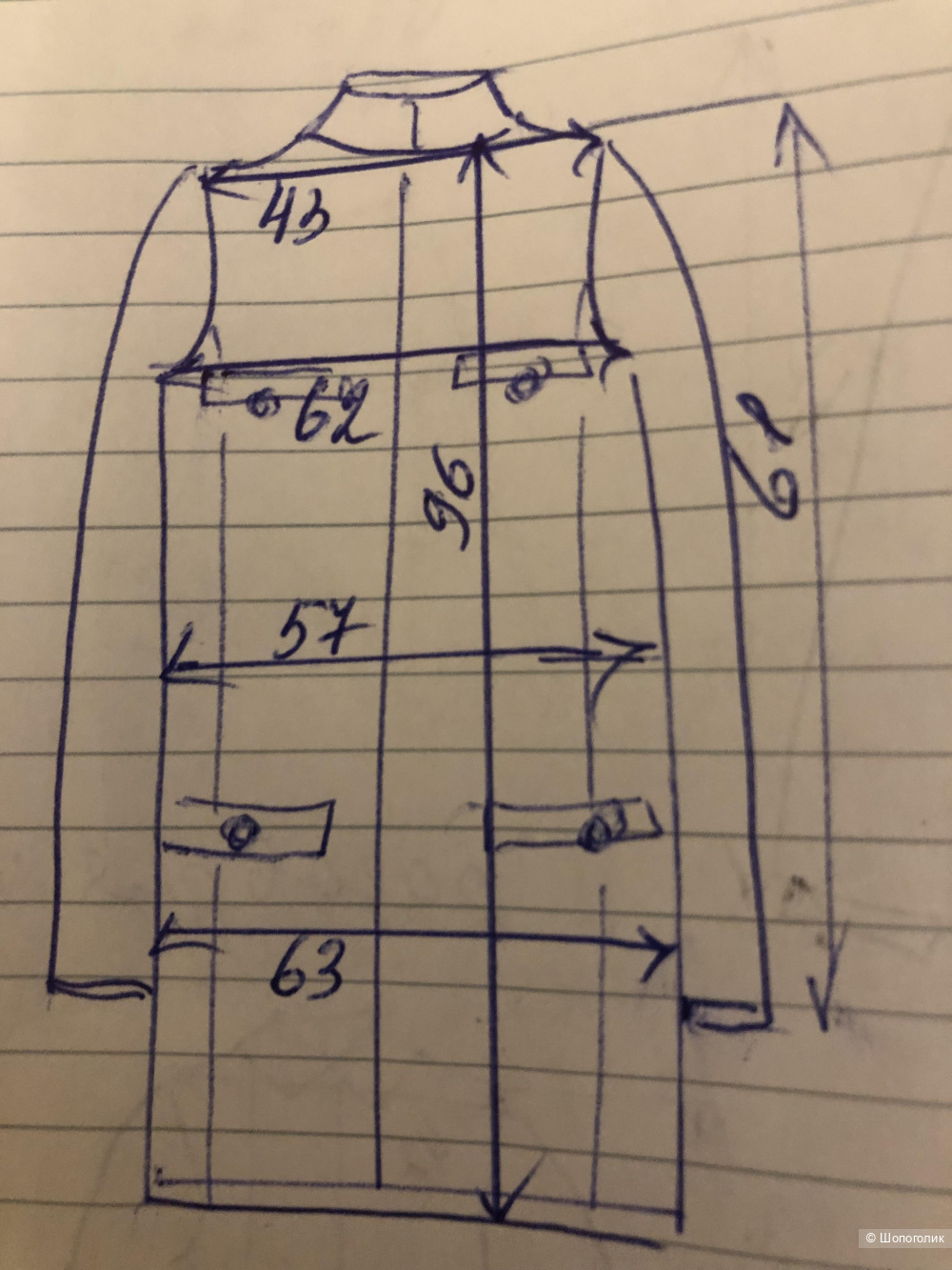 Легкое пальто Badoo, 48-50