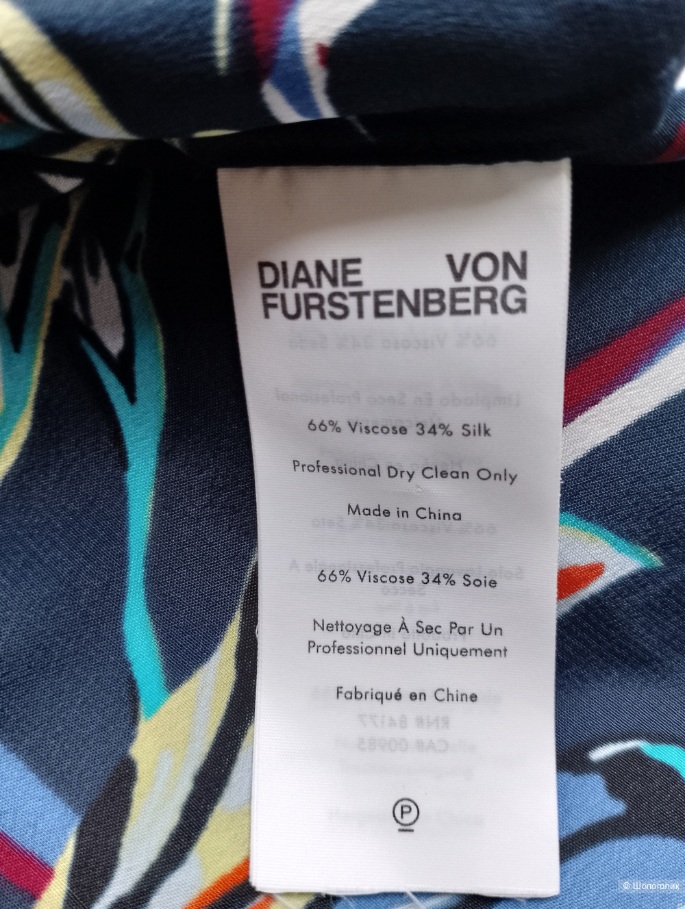 Брючный костюм diane von furstenberg , us 10