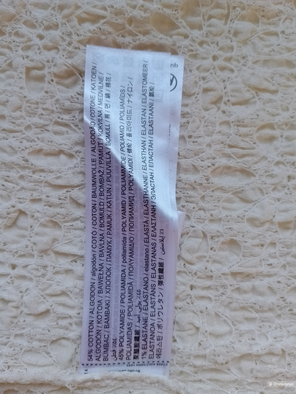 Футболка Mango трикотажная текстурная, L