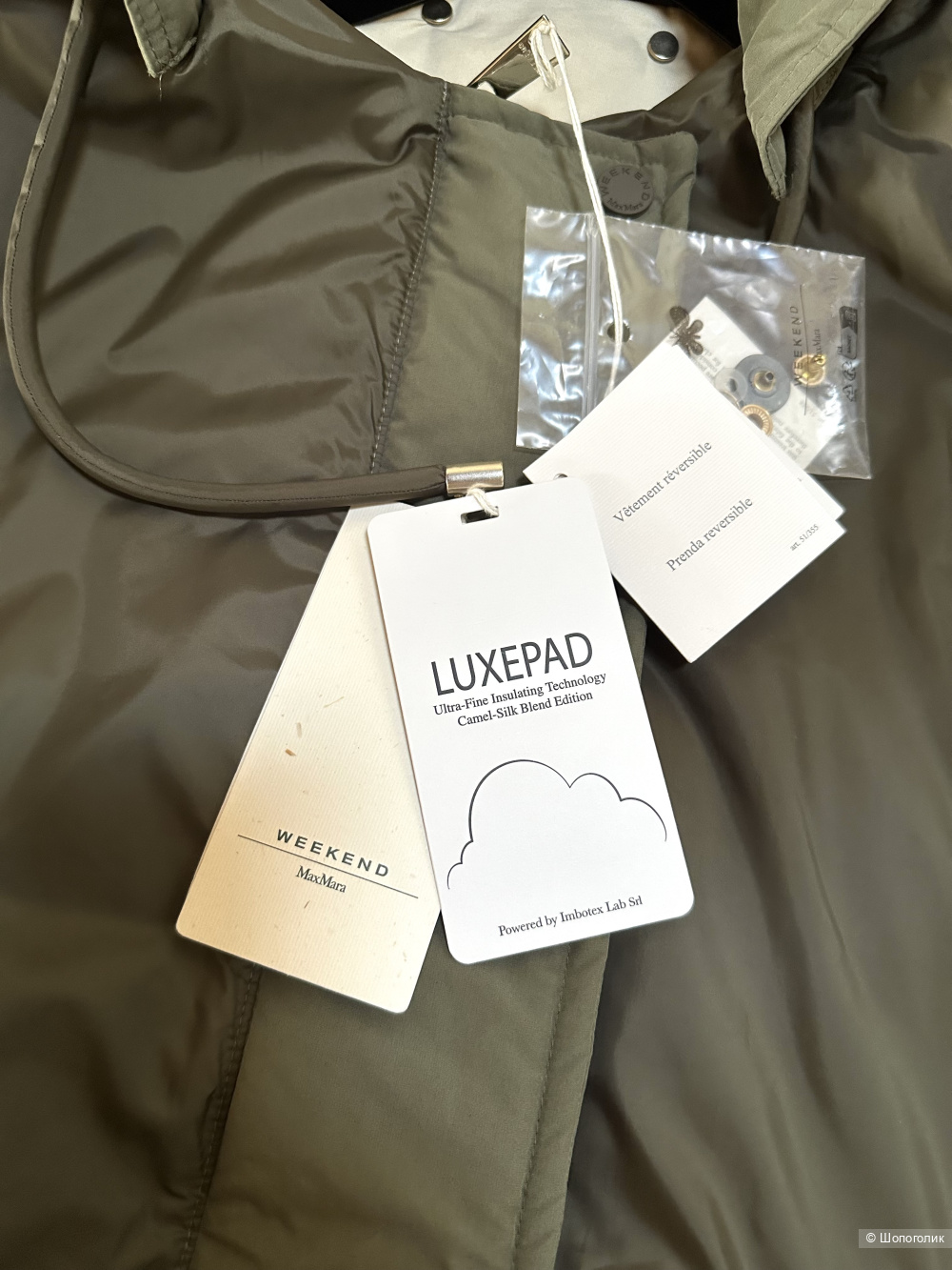 Жилет двусторонний Max Mara Weekend M-L-XL