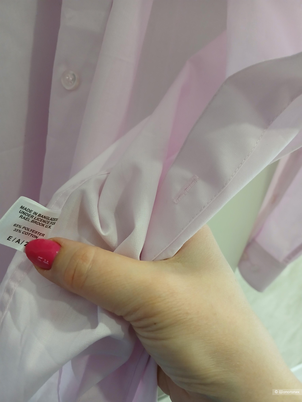 Рубашка snirt makers р.52+-