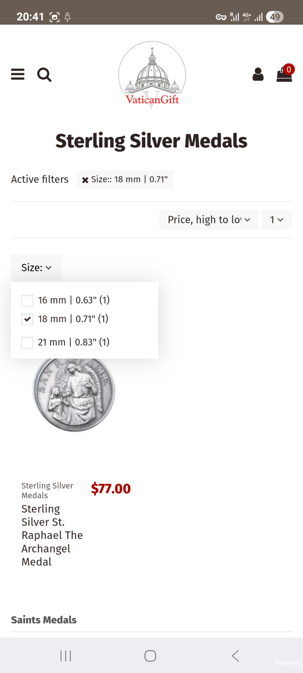 Медальон S.Natalia, серебро 925