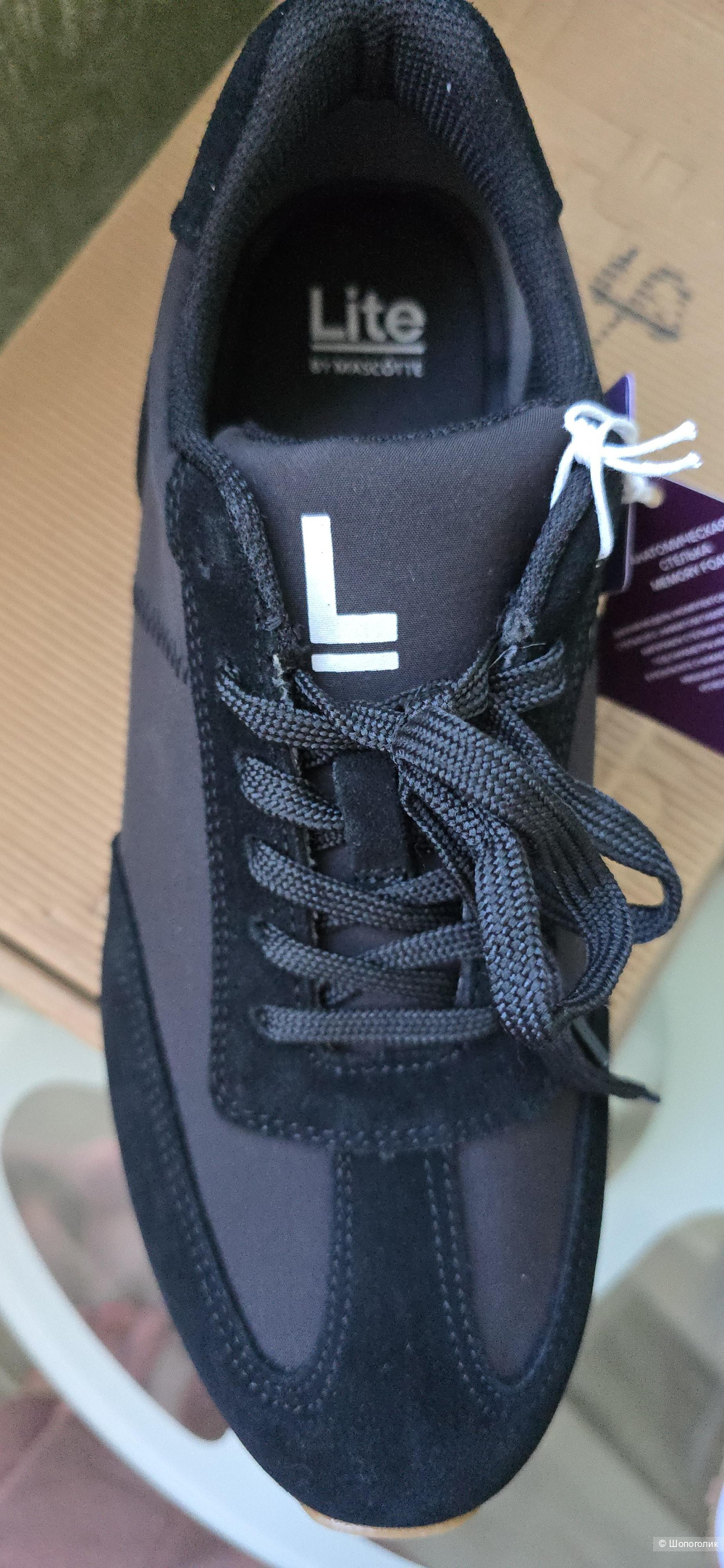 Кроссовки Mascotte Lite 43