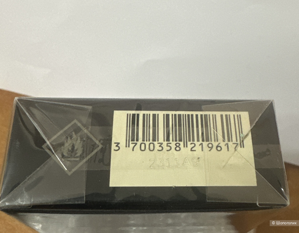 Serge lutens ecrin de fumee 50ml