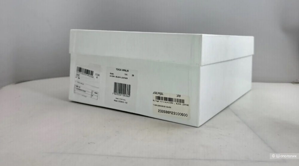 Казаки toga Virgiles 39