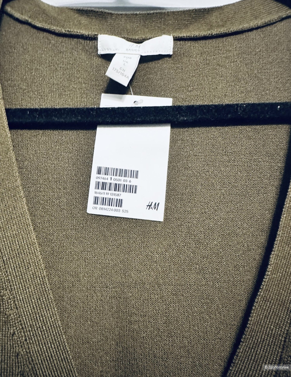 Кардиган H&M размер L