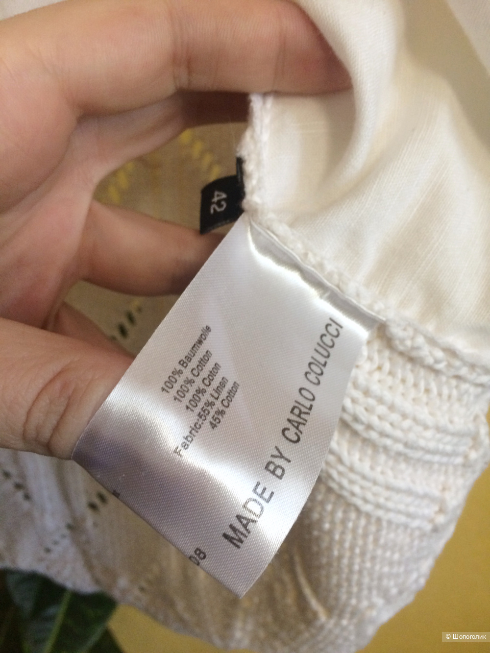 Кофточка Carlo Colucci  44-46
