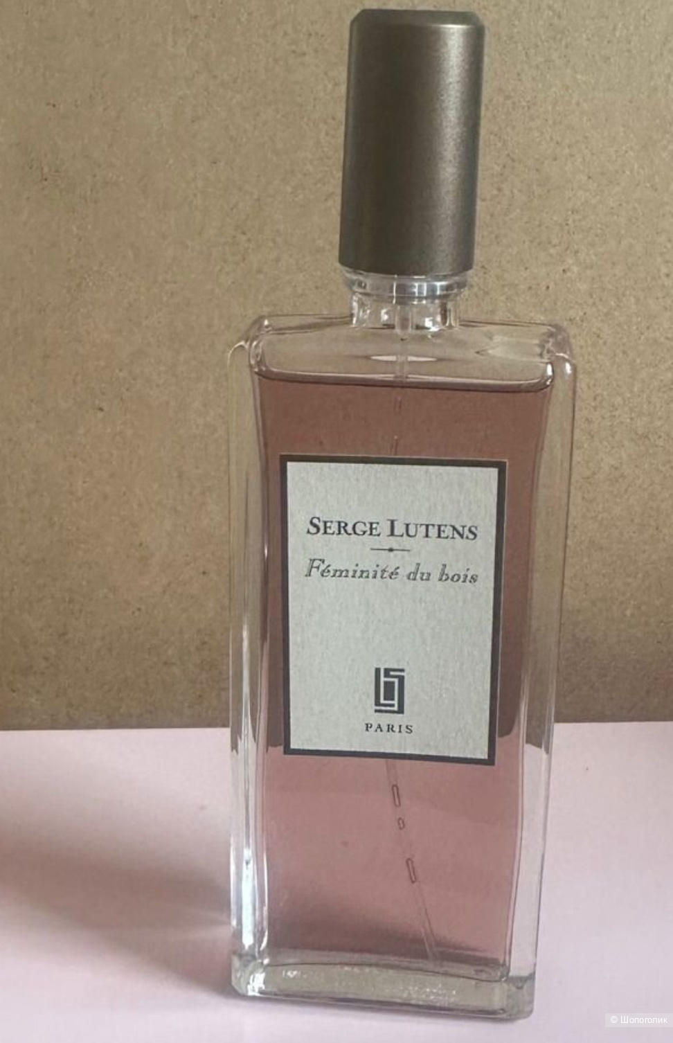 Serge lutens feminite du bois 50ml