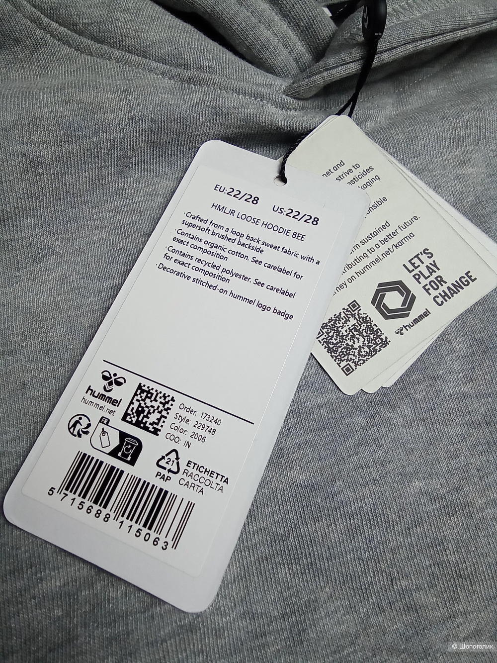 Толстовка худи  Hummel 134-140см