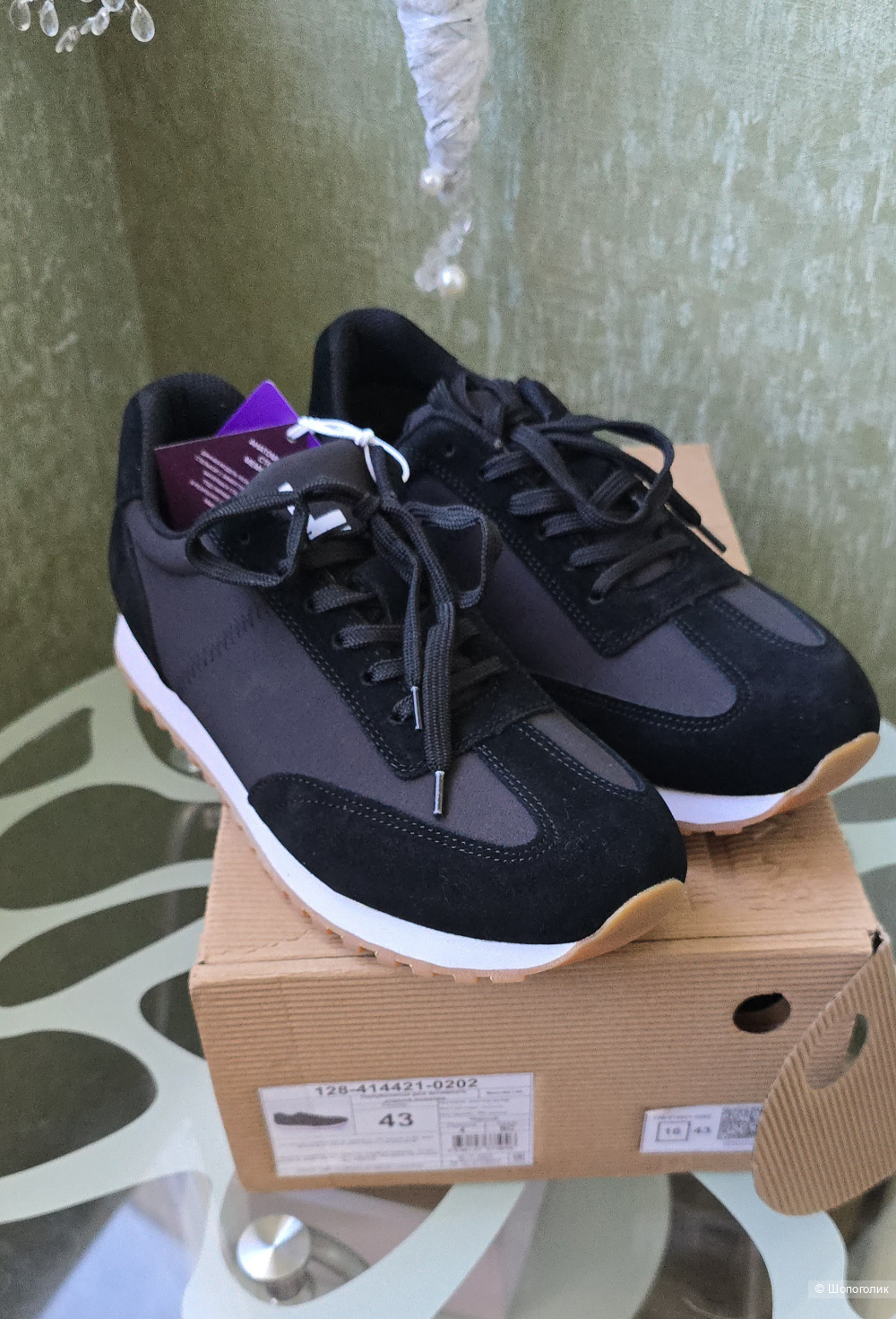 Кроссовки Mascotte Lite 43