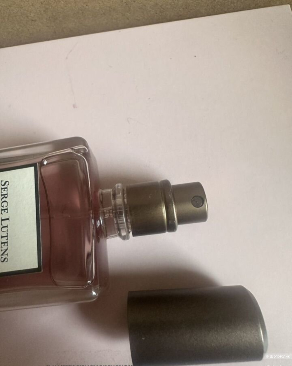 Serge lutens feminite du bois 50ml