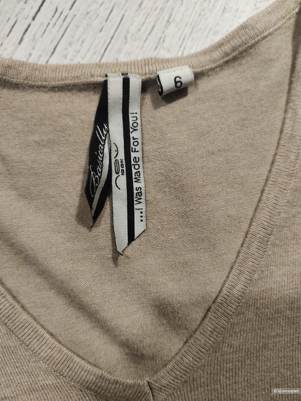 Джемпер New Look 42