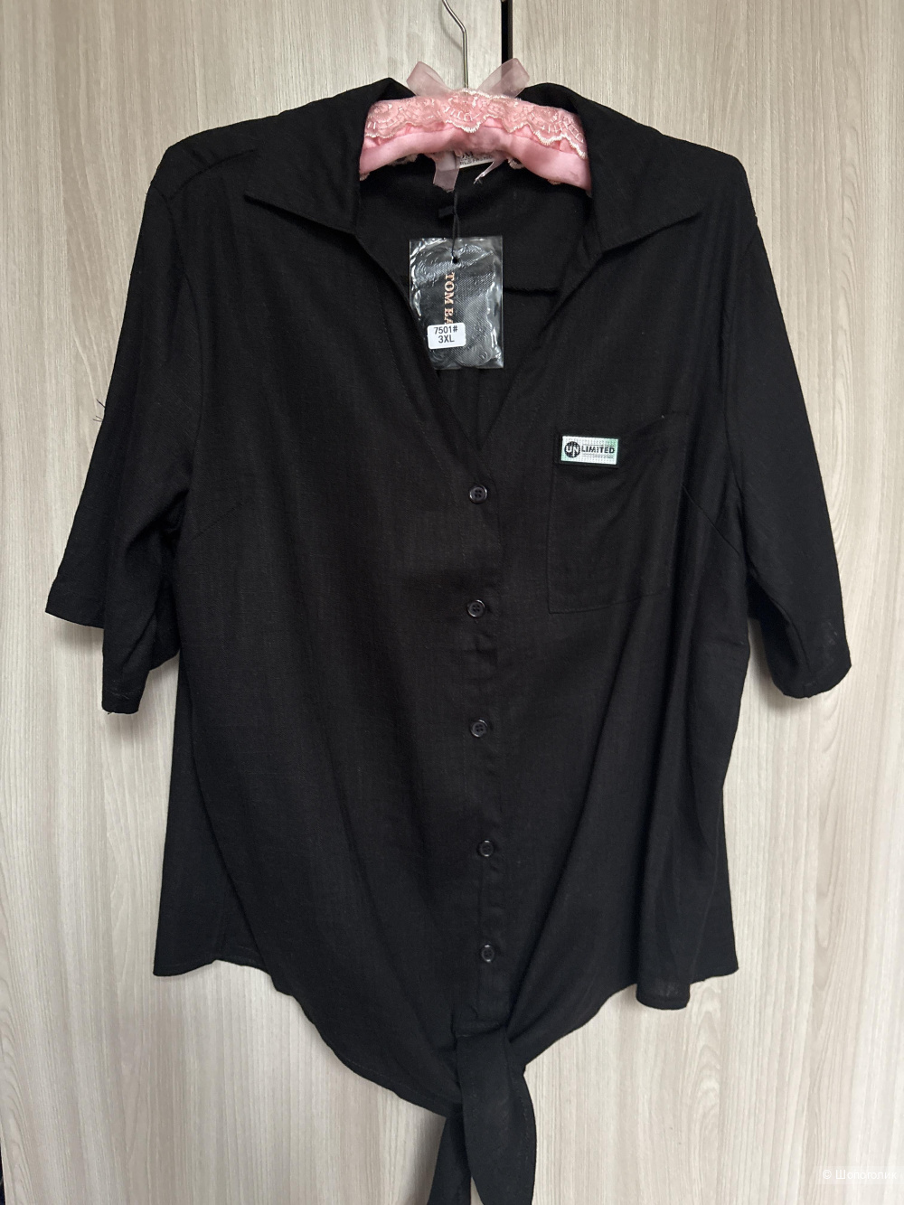 Костюм Tom bao, размер 48