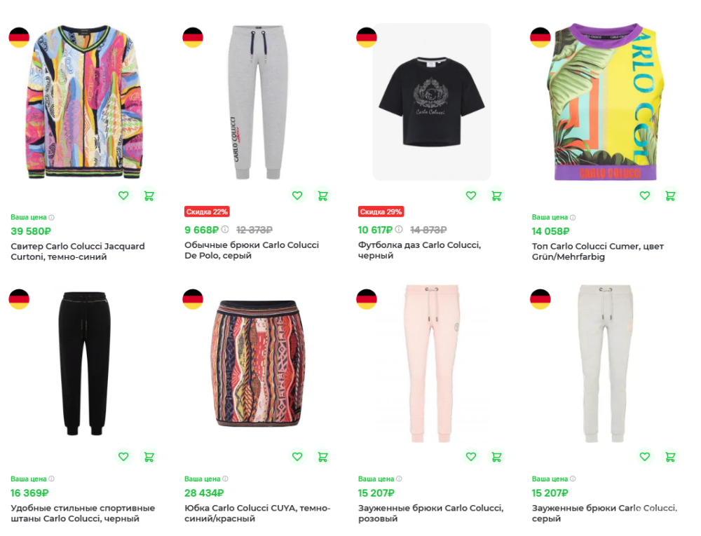 Кофточка Carlo Colucci  44-46