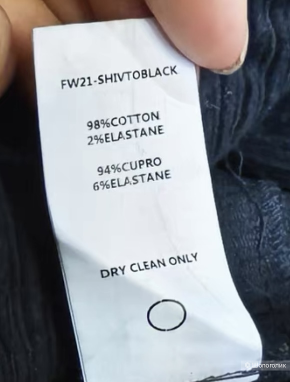 Топ+брюки knwls s