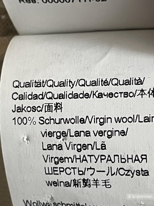 Джемпер BOSS, размер S